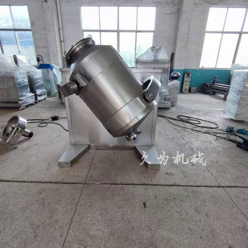 制药级三维旋转混合机