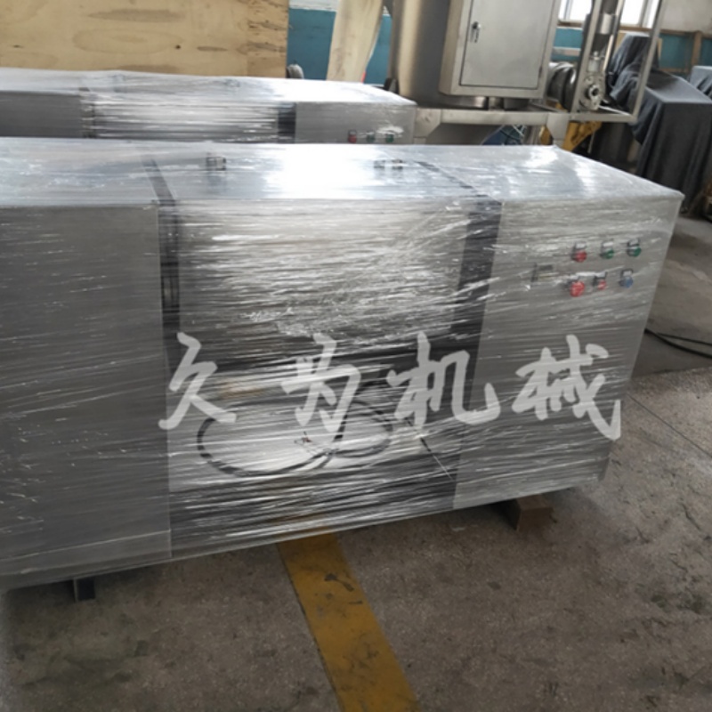 槽型混合机