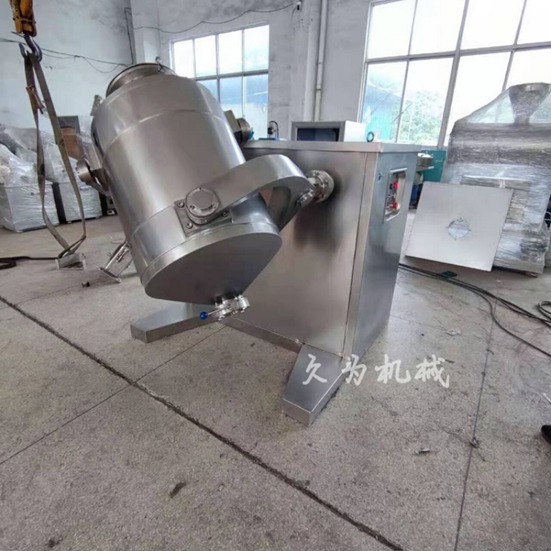 三维旋转混合机